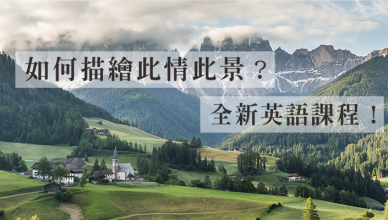 全新英語課程, 750x400 px